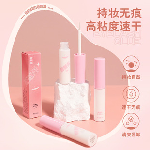 Weimeixiu eyelash glue false eyelash glue closed eye grafting false eyelash glue non-irritating double eyelid glue