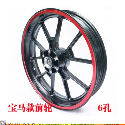 Yongyuan Xiaofeng Baodiao Horizon Motorcycle wheel hub - bmw-front-wheel-only-all-black