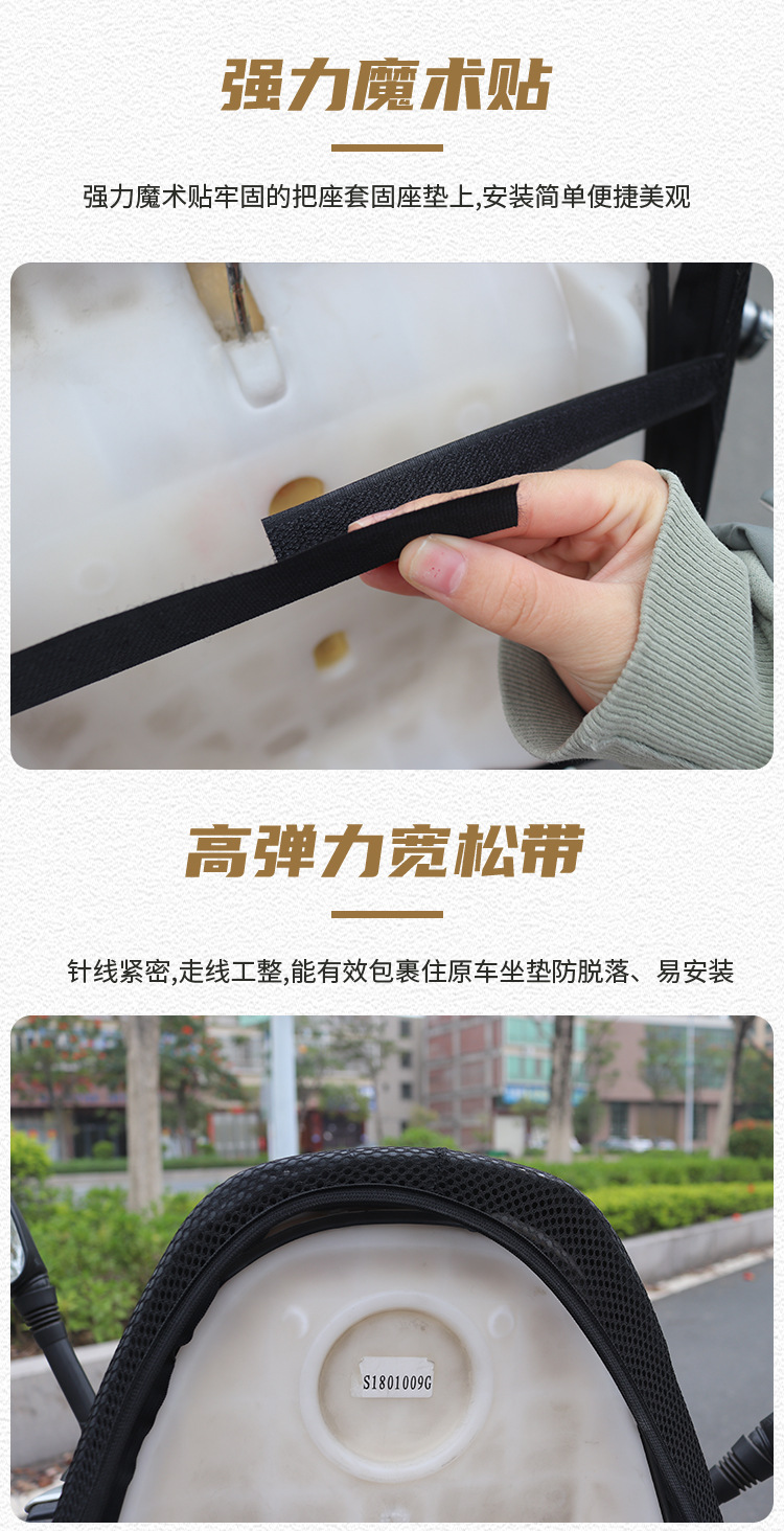 Electric car motorcycle cushion cover waterproof sun protection heat insulation breathable thickened battery car seat all-inclusive four seasons Universal
