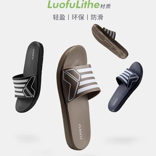 LUOFU Luo Fu Couple Men's Home Non-slip Bathroom Slippers Bathroom Bathhouse Indoor Soft Bottom Comfortable Hotel