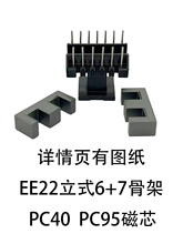 ���l׃������о�Ǽ�EE22��ʽ6+7Ԕ���ЈD���i�\�F���wPC40PC95