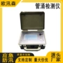 勘探工程应急探测装置