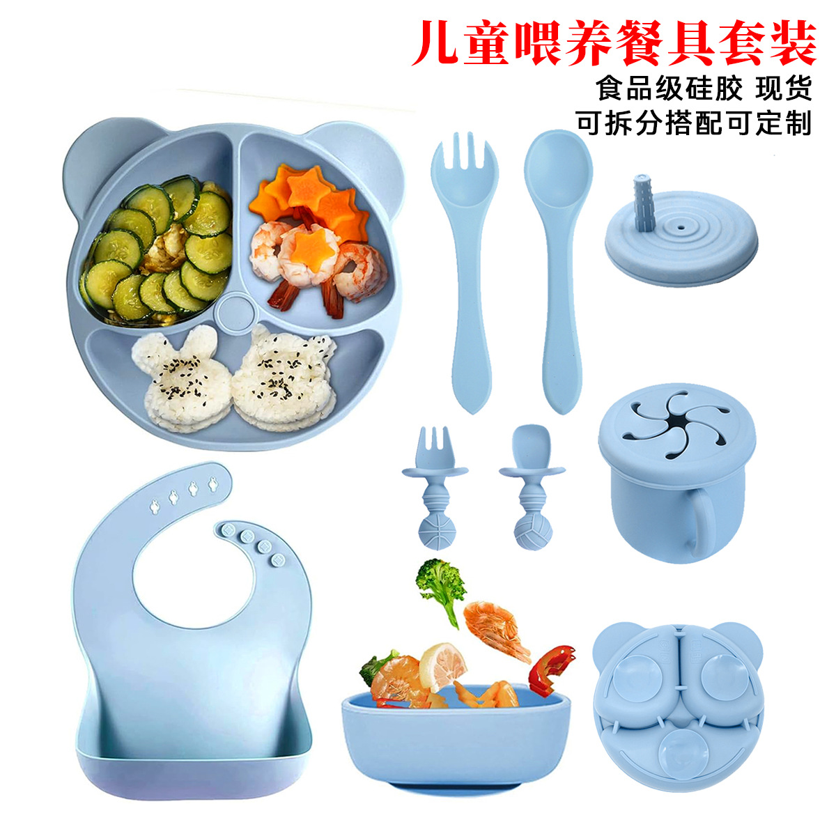 Plato de comedor de silicona para bebés cuchara de cocina de cocina cuchara de cubano infantil cubiertos de comedor set de platos de alimentos suplementarios para madres y bebés