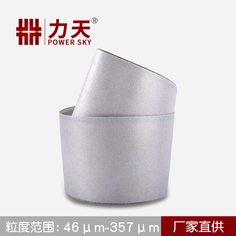 特价打磨沙带直DA920Y金刚石砂供造纸机械压光辊专用CBN砂带