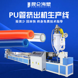 �S�ҹ��� 65�����ϹܲĔD���C PU�����a�� TPU�D���C peܛ���O��
