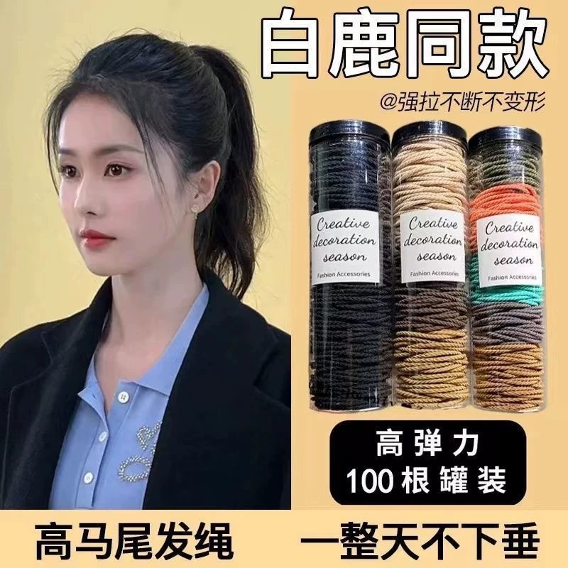 Hair Extension Rope Non-Slip Ponytail Holder, Korean Style, Simple Elegant, 17 cm, 100pcs Tube
