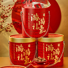 2026新年抱抱桶大号礼品盒高档烘焙点心年货饼干马年包装礼盒空盒