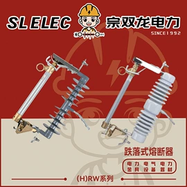 线夹;连接金具;绝缘子