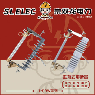 ����ʽ�۔�������RW12-15/200A35KV�����ù��z�͸߉�����ʽ�۔���