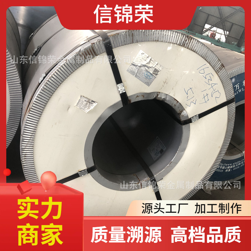 太钢700L T610L钢板 安钢纵梁横梁2 2.5 4 5mmTQ7000MCD汽车钢板