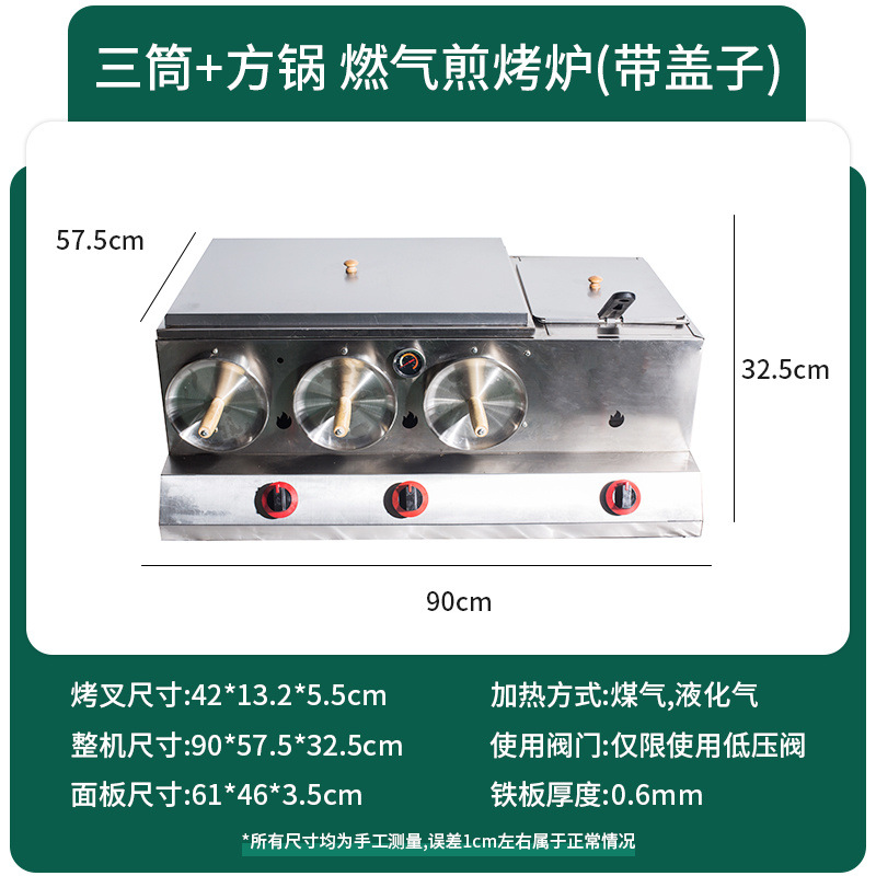 horno de gas comercial horno de cocción de pollo Baoji horno de cocción de gas máquina de cocción de pollo de carne Laotongguan máquina de cocción de pollo de carne torta freidora