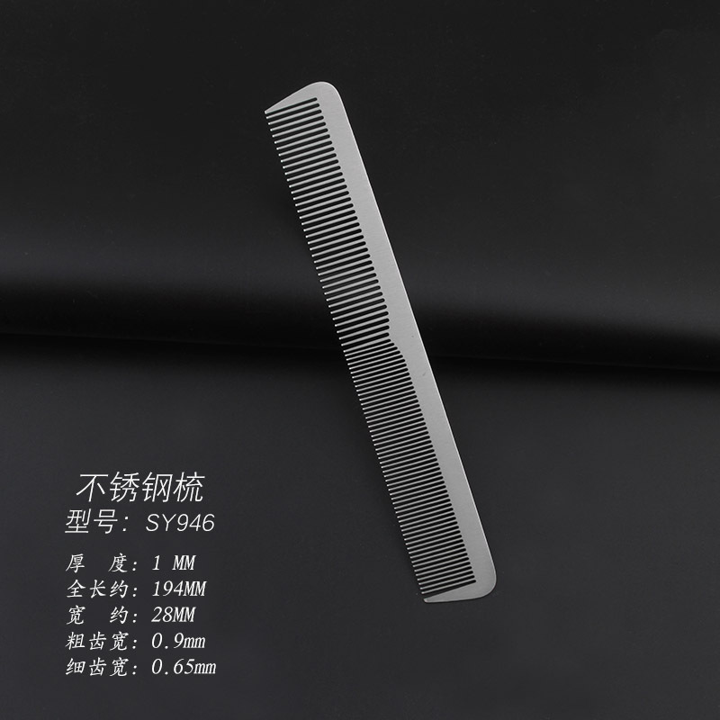 Peine de corte de pelo de acero inoxidable peluquería cabeza plana peine de doble uso peine estilista peluquería peine de acero peine de pelo de los hombres corte de pelo peine de acero