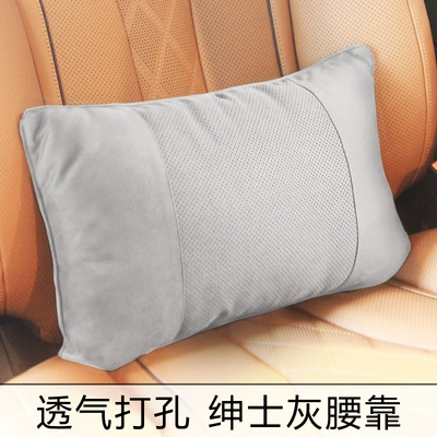 Perforated neck pillow car – Waist support - gray-lumbar-support-punching-biological-velvet-filling