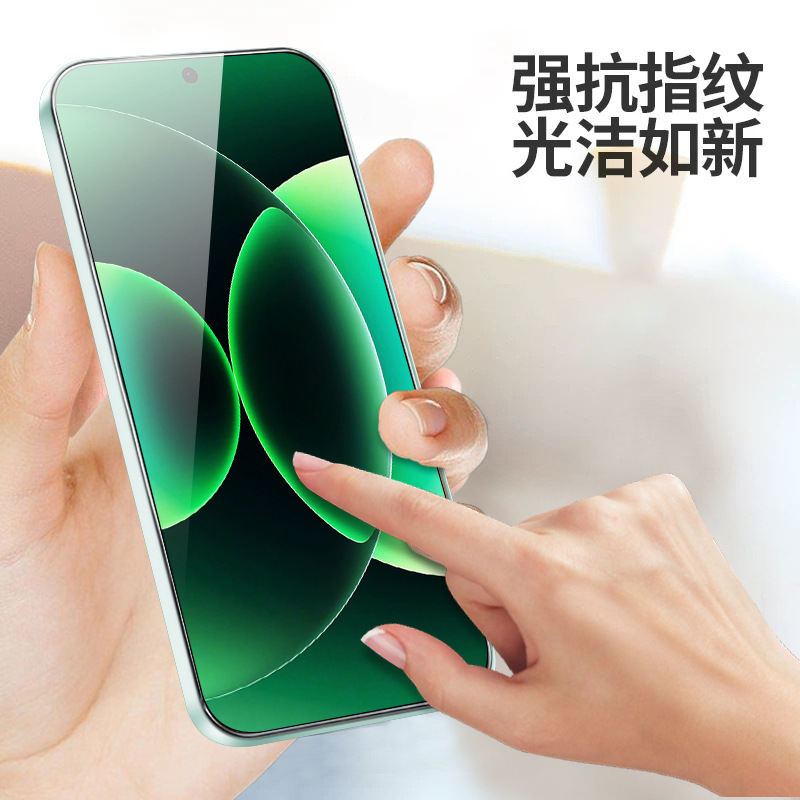 于小米17钢化膜全屏小米17pro防窥膜高清小米17promax手机膜