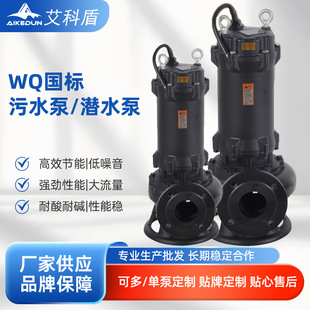 ���˝�ˮ��WQ���۱õ����ҹ�����ˮ�Ý�ˮ�ô�������ˮ��ˮ�ÏS��