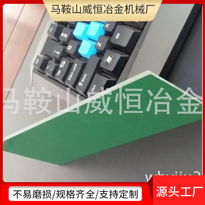 高防磨造纸刮刀 EP刮刀 聚氨基乙烯刮刀源头厂家批发