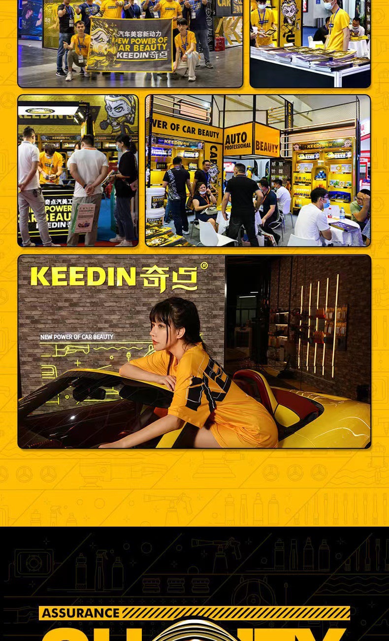 KEEDIN Qidian car wax black car special wax black bright car paint anti-sewage anti-scratch polishing car maintenance wax