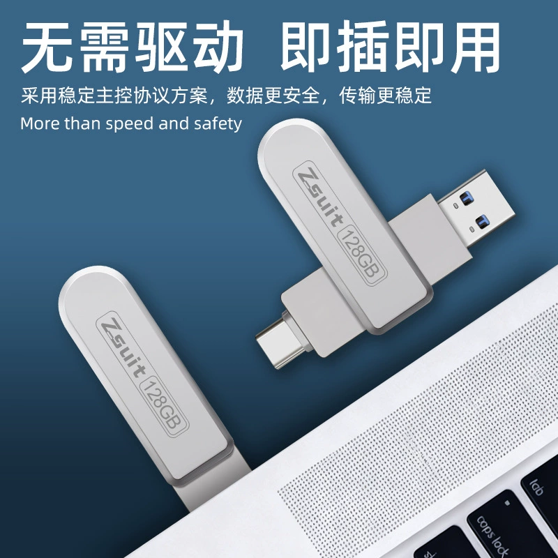 USB флеш-накопитель, мобильный телефон, ноутбук с высокой скоростью, 128G