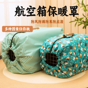 Pet Air box thermal cover thermal cover winter cat outdoor cover consignment thermal cover windproof cotton cover