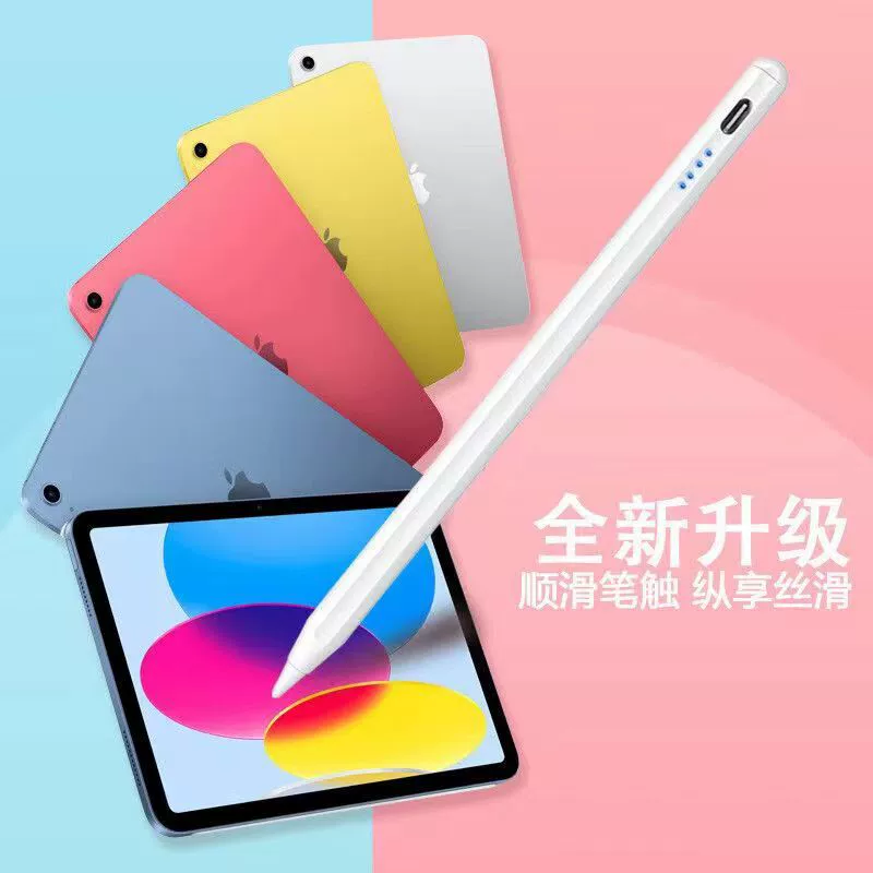 Пишущая капиллярная ручка для планшета Apple с функцией рукописного ввода, поглощает ложные касания сенсорного экрана, показывает касание на iPad