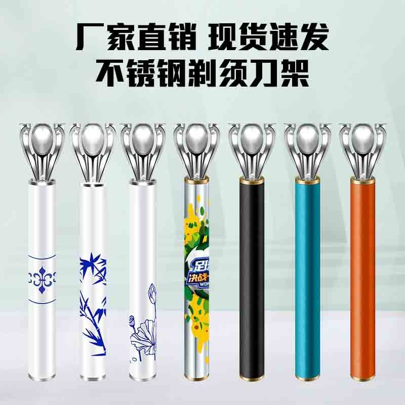 スポット手動カミソリホルダー 7層カミソリ 8層カミソリ メンズ 中国風メタルカミソリホルダー 8層刃|undefined