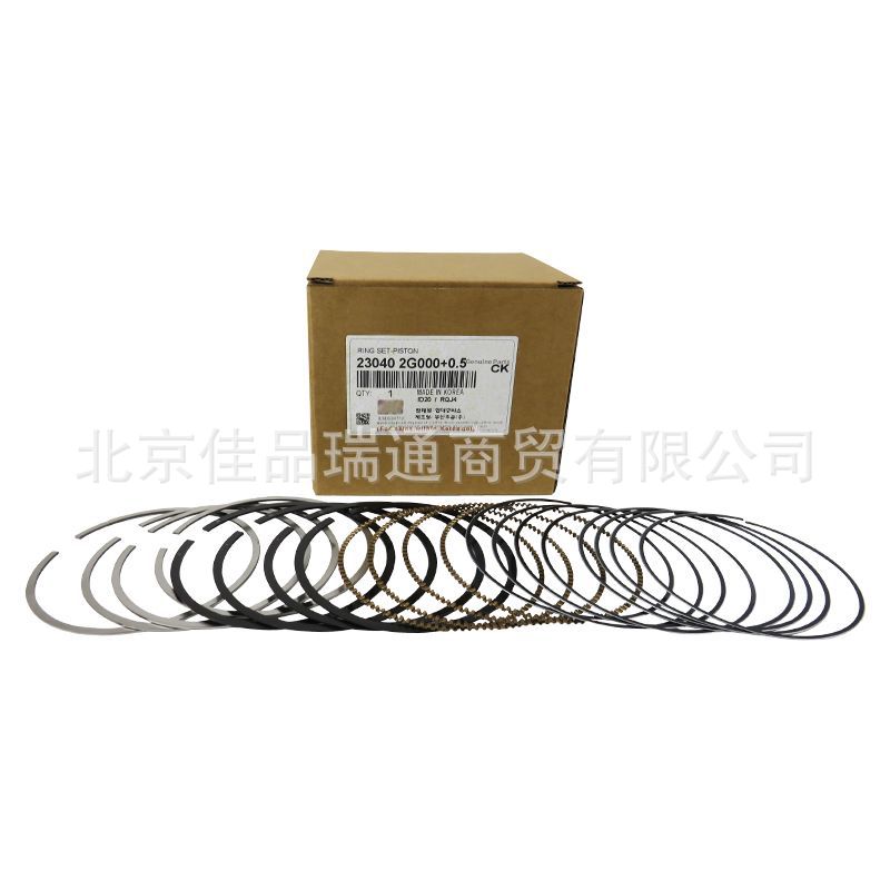 Applicable to Hyundai Kia piston ring assembly 23040-2g000 230402g000 23040-2g000+0.5