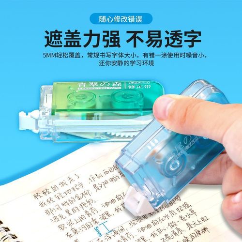 English stationery gradient double-headed correction tape with dot glue, two-in-one student use high-quality erasable tape, correction tape
