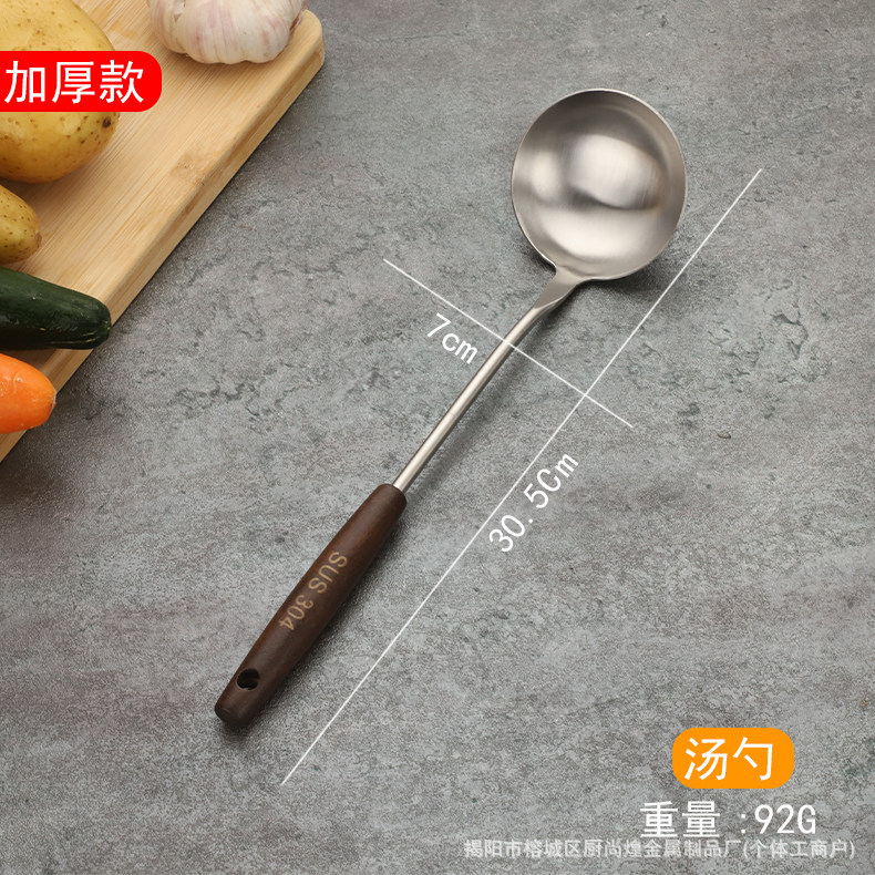 304 acero inoxidable frito pala de hierro cocina cocina cocina cocina hogar set especial para cocinero