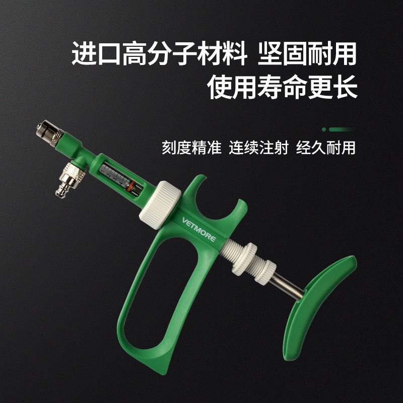 Jeringa continua tipo tubo de alta precisión, vaca, oveja, cerdo, pollo, pato, ganso, dosis de pescado, dispositivo de vacuna de inyección continua ajustable
