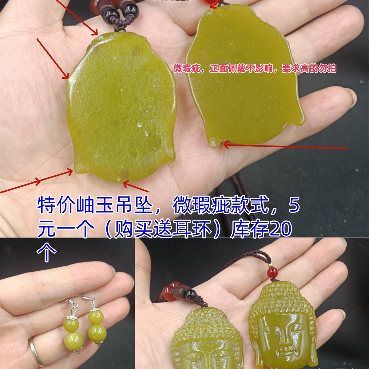 특별 제공 불상 머리(체인 포함)