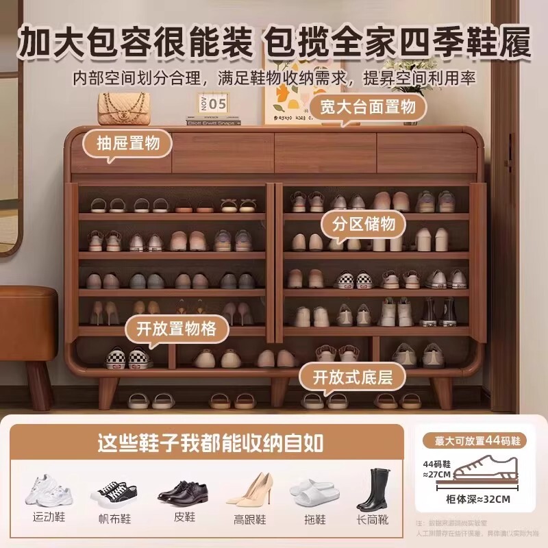 無垢材の色の靴キャビネットホームエントランス屋内玄関収納キャビネット一体型壁掛け2025新しいシンプルな靴ラック|undefined
