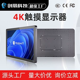 工控电脑产品;排队机叫号机;其他显示器