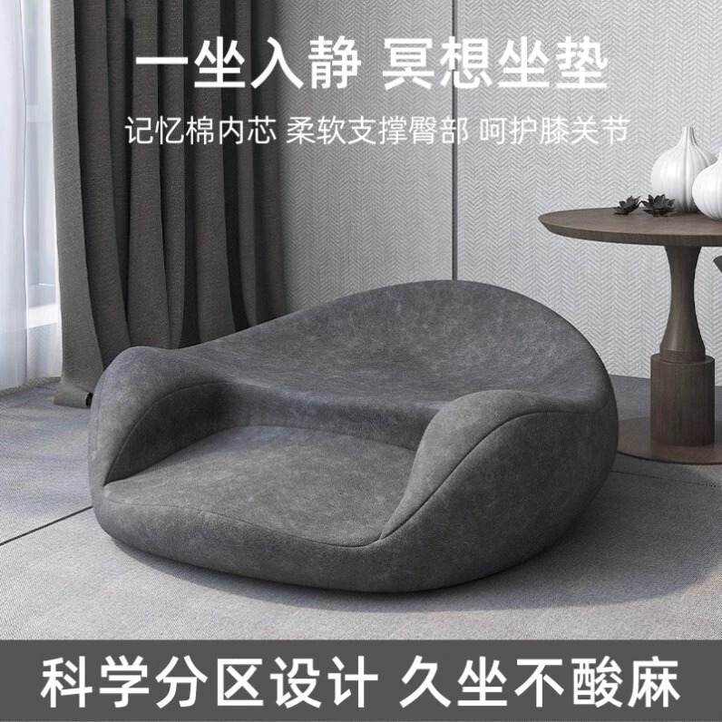 Special Cushion for Meditation and Meditation, Meditation Cushion, Futon Sitting Cushion, Home Floor Sitting Cushion, Meditation Chair
