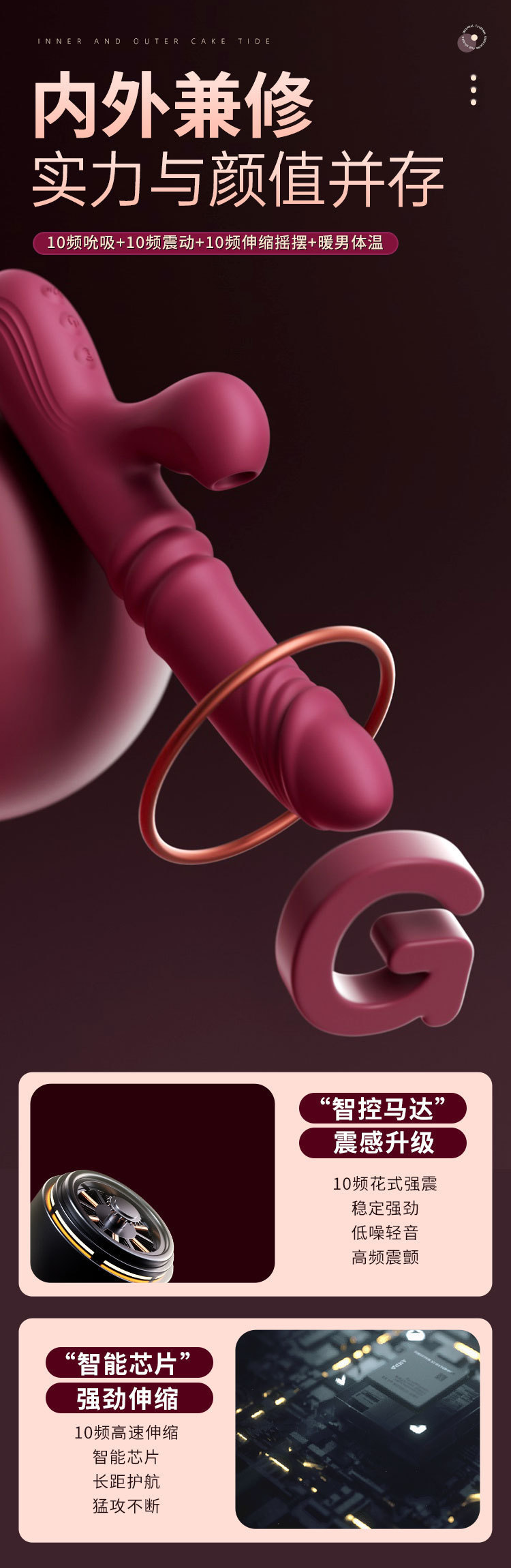 Mini Vibrating Wand with Suction, Heating and App Control, Food-Grade Silicone — detail image 5