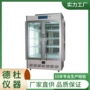 智能光照tgp-1000b培养箱