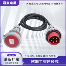 ��о���Iip65��ˮ���^�W�޹��I���L��16A32A���I�B����