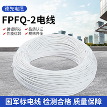 �����|늾�FPFQ-2���l�S��ֱ�l��ȼ����