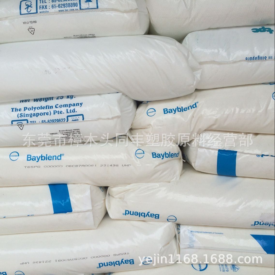 PC/ABS 上海科思创（拜耳） T65PG 000000本色 注塑级 电镀级