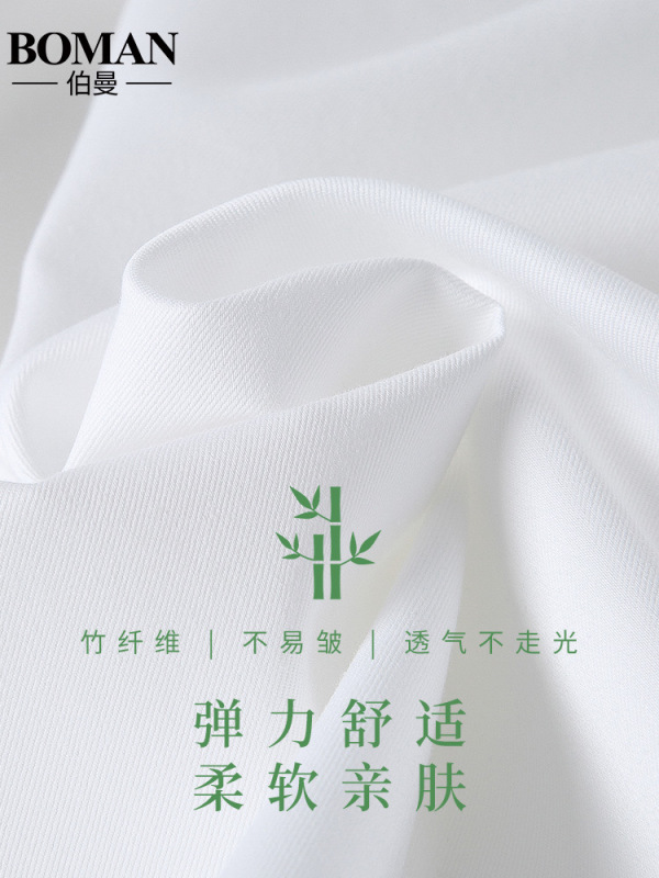 女性の長袖ビジネス通気性高弾性会社服夏服フォーマルシャツシャツ竹繊維工場出荷|undefined
