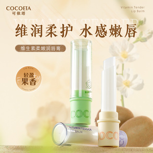 COCOETA�S���؝������aˮ����������̝�������Ů�o�wƷ