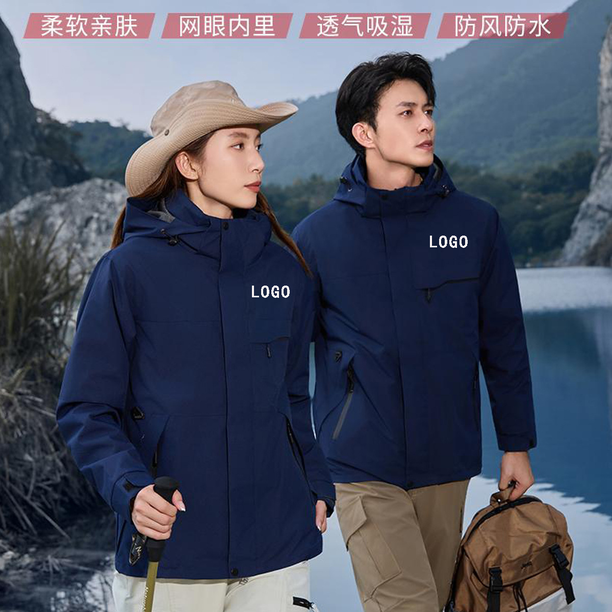 Winter Outdoor Cycling Jacket for Men and Women, Thin Waterproof, Windproof, Breathable Jacket, Camping and Mountaineering Windbreaker