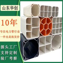 PVC�ο��Ŀ׶��ͨӍ���w���|���o�׹ܴ����ܹ�������Ŀ׸�Ź�