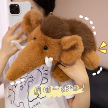 卡通可爱猛犸象公仔仿真大象玩偶毛绒玩具娃娃礼物桌面摆件批发