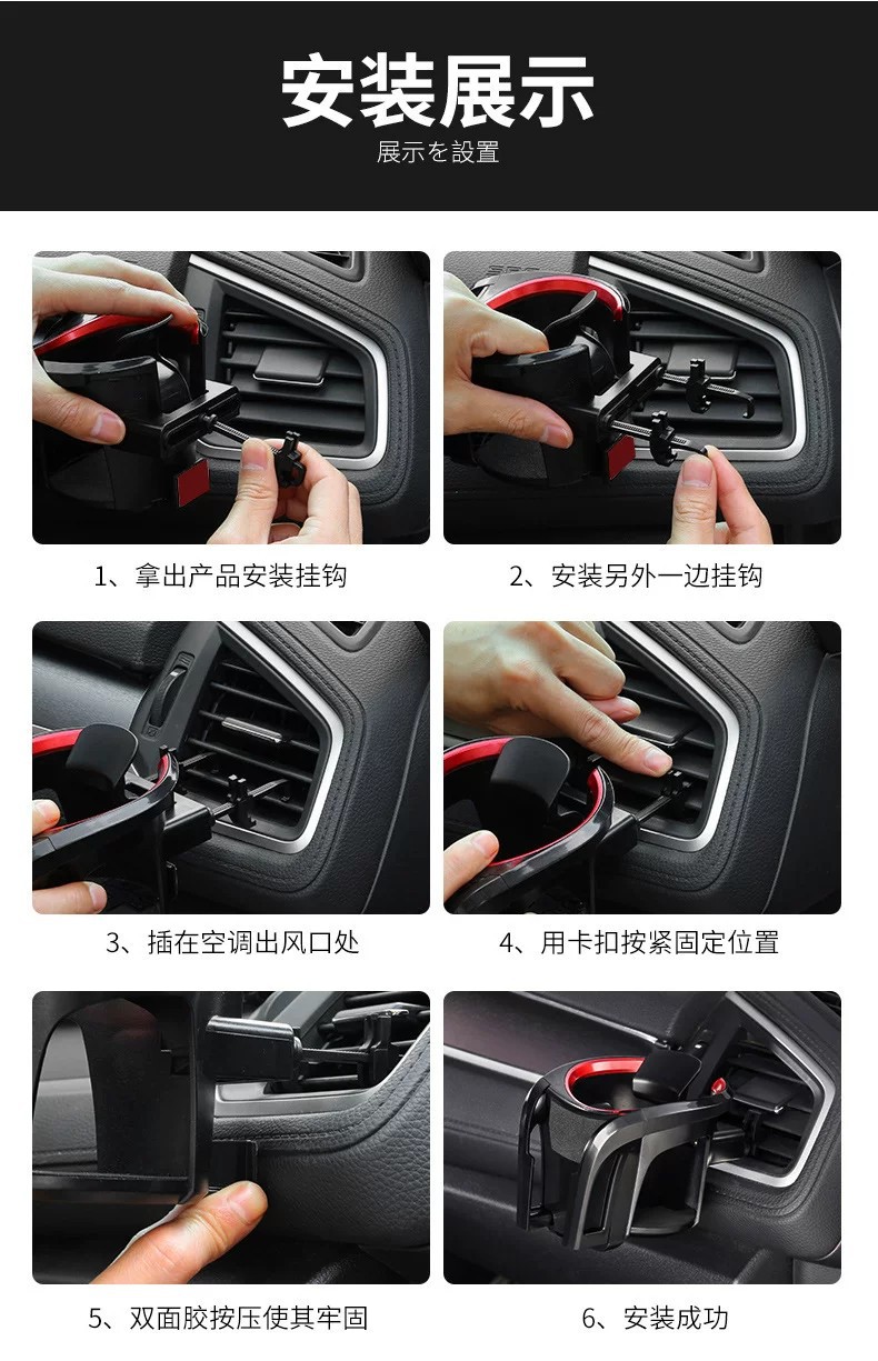 New multi-functional cup holder, car mount, beverage rack, car air vent phone holder, and ashtray holder