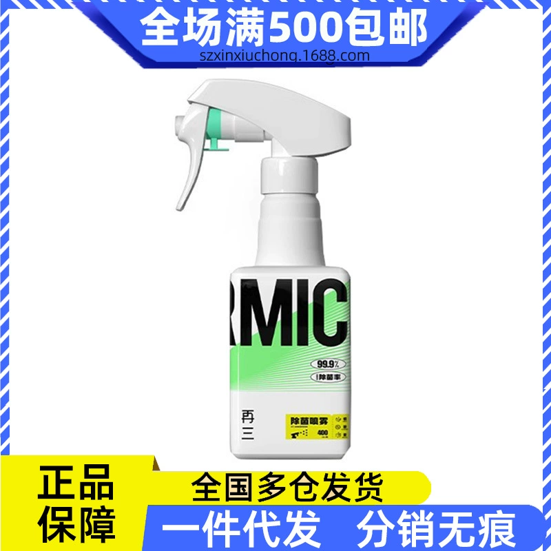 Повторное удаление жидких бактерий для домашних животных