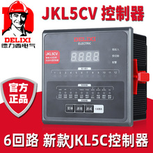 ޹JKL5C 6·ݹ񲹳Զ380V