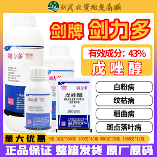 ���Ƅ�����43%���� �O������c���~���㽶С���׷۲��P��������