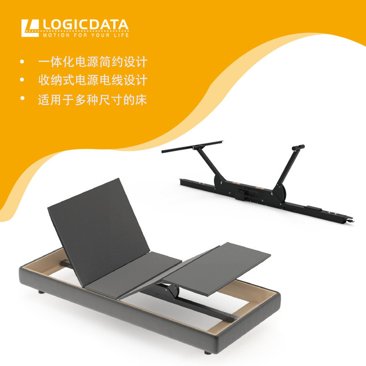 捷昌居优智能全自动可调节智能房车升降床家用小体积多功能电动床