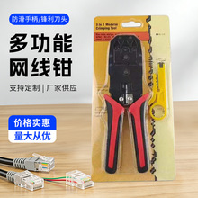 ������þW�j�����Q4p6p8pͨ�� ����һ�W�j�Q �๦�ܾW�������Q��