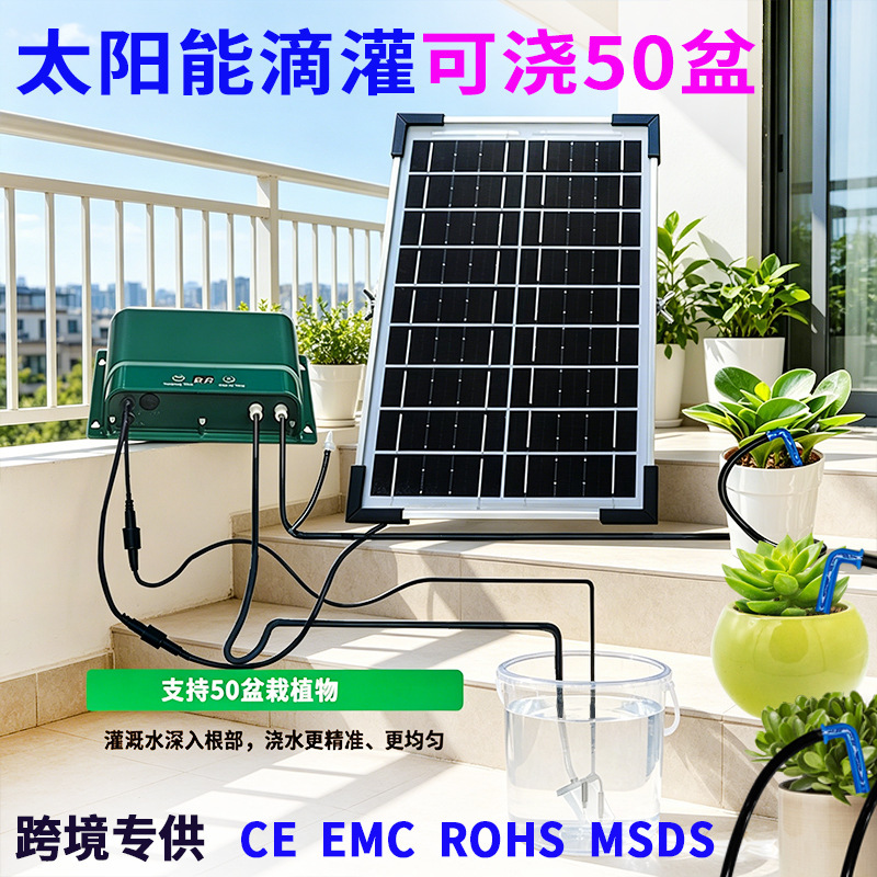 Solar Drip Irrigation for 50 Pots, High-Power Automatic Irrigation for Garden Plants, Timed Watering Kit, Flower Watering Device Solar Drip Irrigation for 50 Pots, High-Power Automatic Irrigation for Garden Plants, Timed Watering Kit, Flower Watering Device